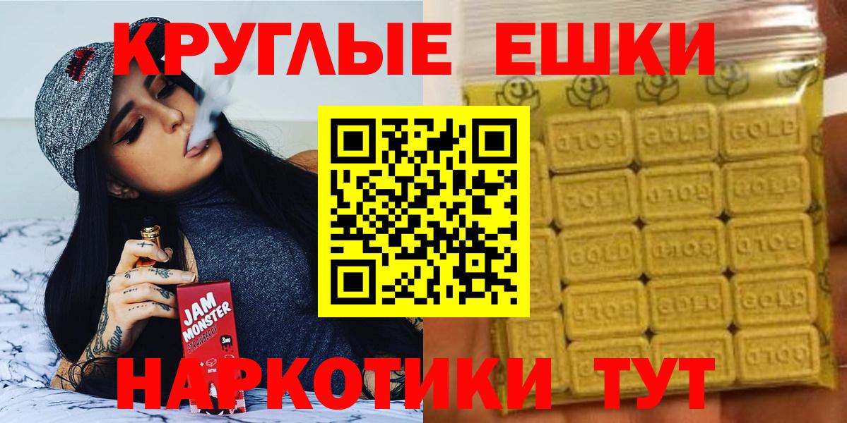 Экстази таблы Дивногорск