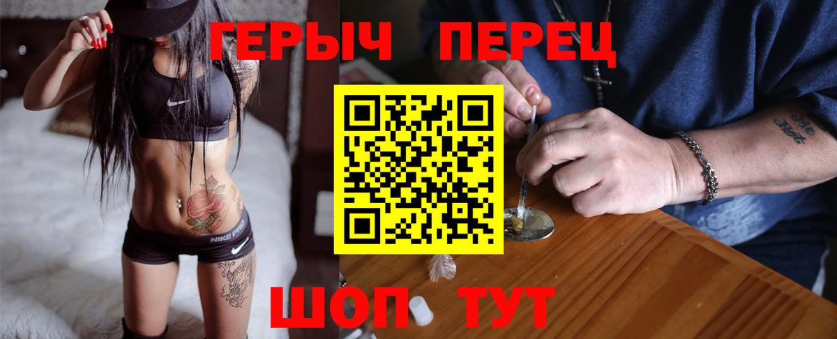 Героин афганец Дивногорск
