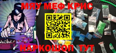 mdpv Лесосибирск
