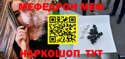 ешки Ливны