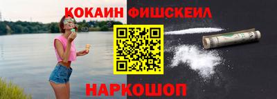 СК Малгобек