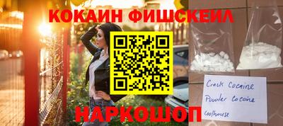 СК Малгобек
