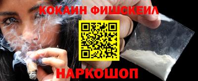 СК Малгобек