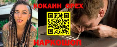 каннабис Ликино-Дулёво
