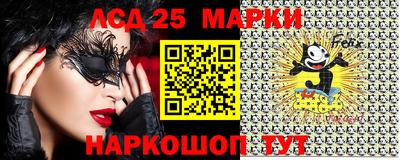 ALPHA-PVP Мариинск