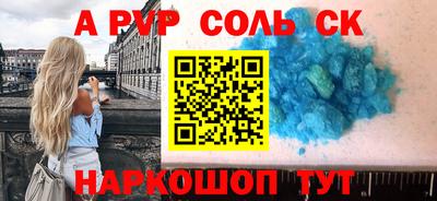 mdpv Лесосибирск