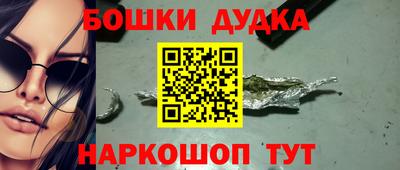СК Малгобек