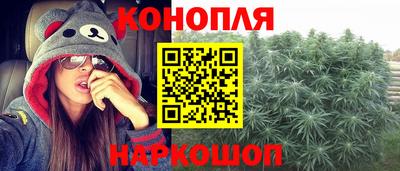 каннабис Ликино-Дулёво