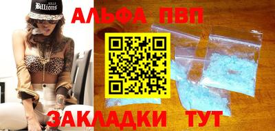 mdpv Лесосибирск