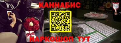 каннабис Ликино-Дулёво