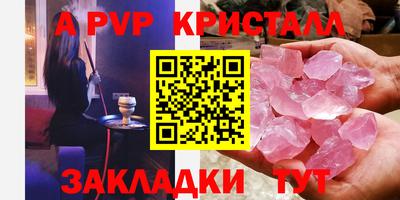 ешки Ливны