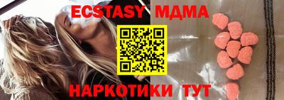 амфетамин Малоярославец