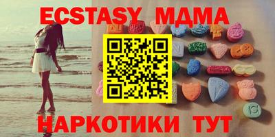 амфетамин Малоярославец