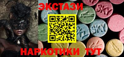 ALPHA-PVP Мариинск
