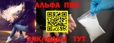 каннабис Ликино-Дулёво