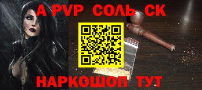 амфетамин Малоярославец