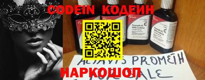 ALPHA-PVP Мариинск