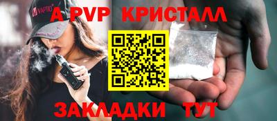 СК Малгобек