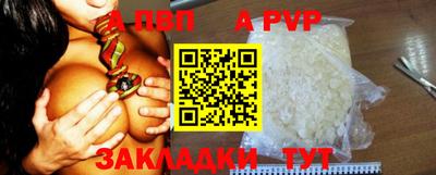 ешки Ливны