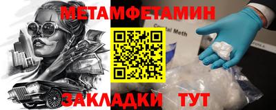 ALPHA-PVP Мариинск