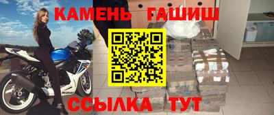 каннабис Ликино-Дулёво