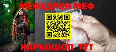 ешки Ливны