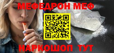 СК Малгобек