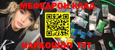 ALPHA-PVP Мариинск