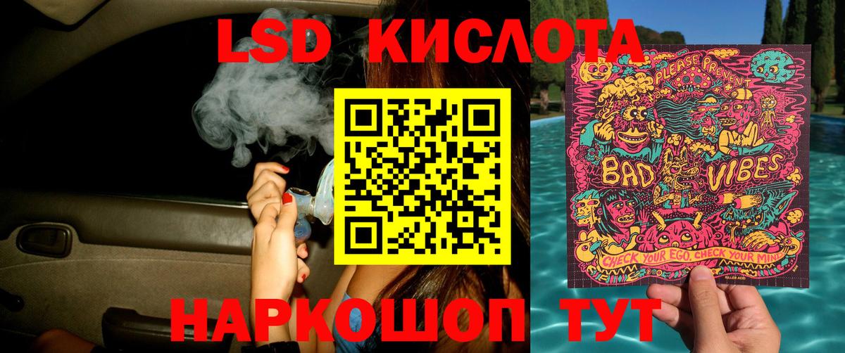 Дивногорск  Марки NBOMe 1,8мг  Вход с VPN 