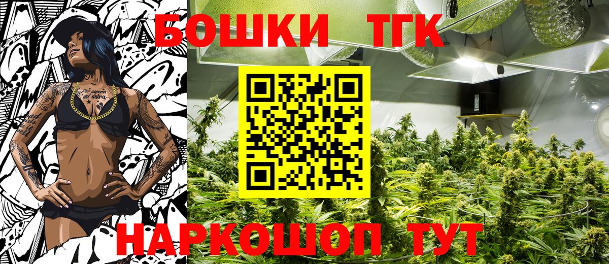 МАРИХУАНА семена  Вход с VPN  Дивногорск  Канабис сатива  Каннабис марихуана 